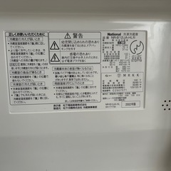 冷凍冷蔵庫122リットル　ナショナルNR-B12JAの画像