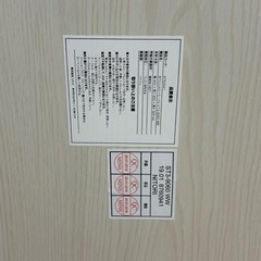 白・木目・折りたたみローテーブルの画像