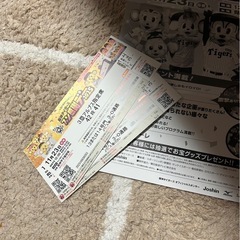 2025阪神ファン感謝デーペアセット
の画像