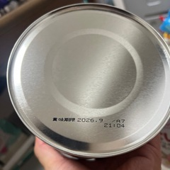 はいはい3缶26年9月までの画像
