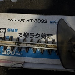 ヘッジトリマ　RYOBI 草刈の画像