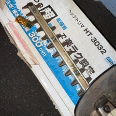 ヘッジトリマ　RYOBI 草刈の画像