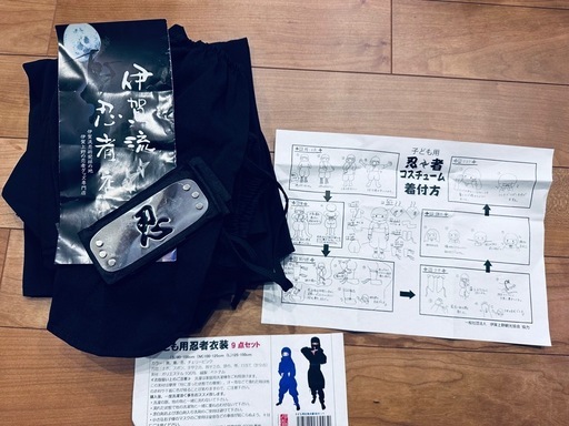 子供用忍者衣装9点セット➕忍者はちまき