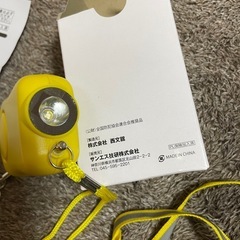 防犯ブザーの画像