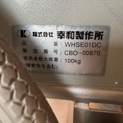 幸和製作所(テイコブ/TacaoF)スチール製車椅子 WHSE01DCの画像