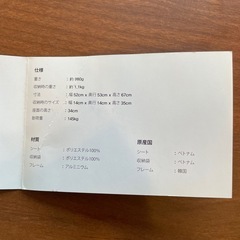 【ヘリノックス コンフォートチェア】クリーニング済み【管理番号10411】町の画像