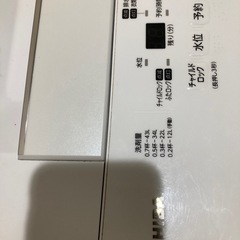 家電の画像