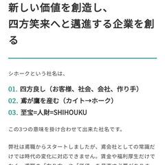 足場の組み立て、解体！☆寮完備☆入社祝い金あり※条件等あり※昇級あり☆賞与あり☆制服代支給「上限あり」☆未経験者大歓迎☆の画像