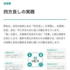 足場の組み立て、解体！☆寮完備☆入社祝い金あり※条件等あり※昇級あり☆賞与あり☆制服代支給「上限あり」☆未経験者大歓迎☆の画像