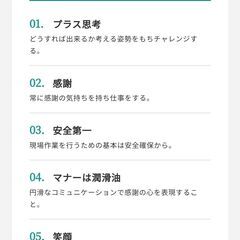 足場の組み立て、解体！☆寮完備☆入社祝い金あり※条件等あり※昇級あり☆賞与あり☆制服代支給「上限あり」☆未経験者大歓迎☆の画像