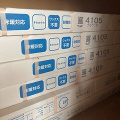 フロア委託出品＿リフォーム変更により格安販売＿一括販売希望とのことの画像