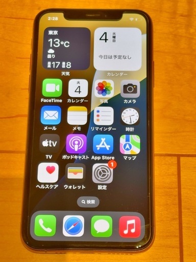 Apple iPhone Xs 64GB ゴールド SIMロック解除済 MTAY2J/A