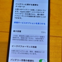Apple iPhone Xs 64GB ゴールド SIMロック解除済 MTAY2J/Aの画像