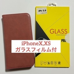 Apple iPhone Xs 64GB ゴールド SIMロック解除済 MTAY2J/Aの画像