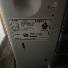 (取引中)石油ストーブ　CORONAの画像