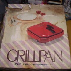 サンヨーグリルパン　HPS-G100の画像