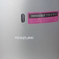 💗カーボンヒーター美品💗コイズミ　未使用に近い　手入れ済み　すぐに使えますの画像