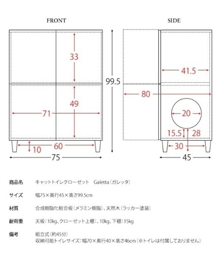 猫のトイレが収納できるデザイン収納家具