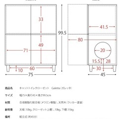 猫のトイレが収納できるデザイン収納家具の画像