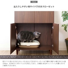 猫のトイレが収納できるデザイン収納家具の画像
