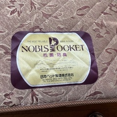 セミダブル　シングルベッド 木製の画像