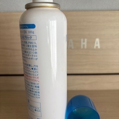 IHADA アレルスクリーン スプレータイプ 100ml の画像
