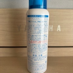 IHADA アレルスクリーン スプレータイプ 100ml の画像
