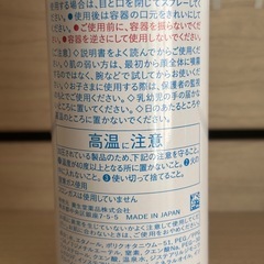 IHADA アレルスクリーン スプレータイプ 100ml の画像