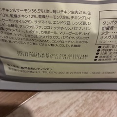 ドッグフードの画像