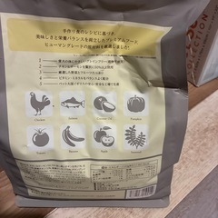 ドッグフードの画像