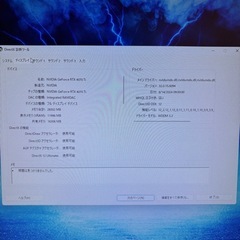 【高性能ゲーミングPC】Core i9-13900KF / RTX 4070 Ti / メモリ32GB / SSD 1TB / Windows11 
の画像