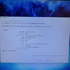【高性能ゲーミングPC】Core i9-13900KF / RTX 4070 Ti / メモリ32GB / SSD 1TB / Windows11 
の画像