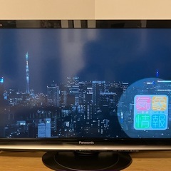 パナソニック　37型テレビの画像