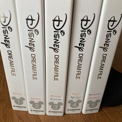 ディズニードリームファイル　デアゴスティーニ　5冊45号までの画像