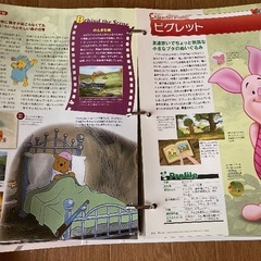 ディズニードリームファイル　デアゴスティーニ　5冊45号までの画像