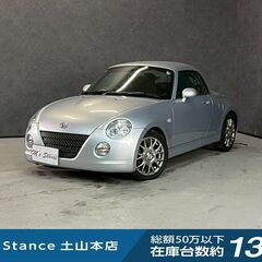 コペン アクティブトップ 車検９年１１月まで 乗って帰れます 