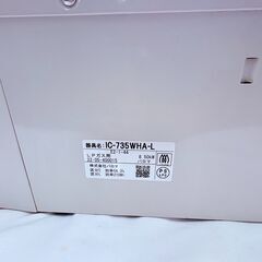 【人気モデル✨】パロマ IC-735WHA-L LPガス用 ガステーブルコンロ グリル付き🔥✨2022年製✨簡易清掃・動作確認済み❗️の画像