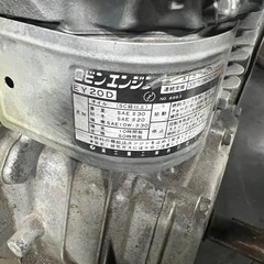 ロビンエンジンの画像