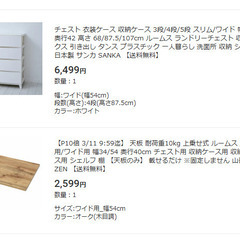 収納ケースの画像