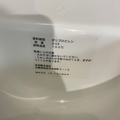 ベビーバス　永和　新生児　沐浴の画像