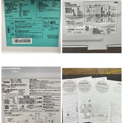 R504 ☀️ 新生活応援！ 生活家電3点セット 2024年製の高年式♪ Haier 冷蔵庫・洗濯機・電子レンジ ⭐動作確認済⭐クリーニング済の画像