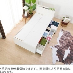 ニトリ　ベッドフレームの画像