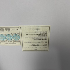 【幅95奥行き48高さ72】ニトリ　デスク　ザッキー95の画像