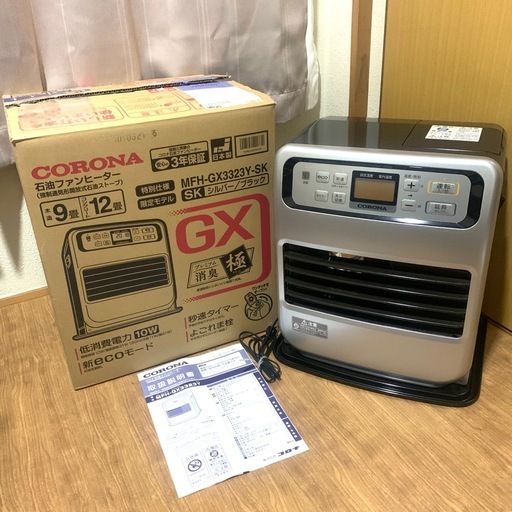 ☆お引渡し予定者様決まりました/コロナ CORONA 石油ファンヒーター MFH-GX3323Y-SK 2023製 限定モデル ☆使用少動作美品 /メーカー保証期間内　