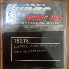 jog ブレーキパッドの画像