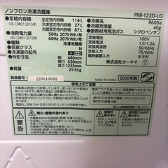 ノンフロン冷凍冷蔵庫の画像