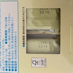 粉ミルク試供品の画像