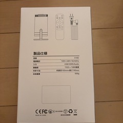 ポータブルプロジェクターの画像