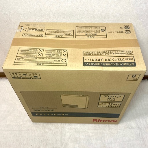 【新品✨未開封】Rinnai リンナイSRC-365E ガス ヒーター