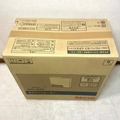 【新品✨未開封】Rinnai リンナイSRC-365E ガス ヒーターの画像